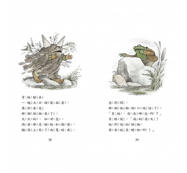 青蛙和蟾蜍（一套4冊附英文故事CD）